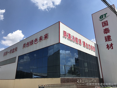國(guó)泰石膏板 持久吸附甲醛與防火性能兼?zhèn)涞氖覂?nèi)裝修優(yōu)選